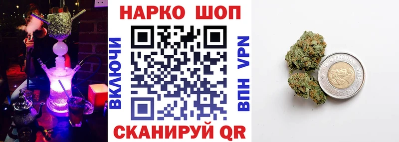 Что такое Вологда МАРИХУАНА  Альфа ПВП  ГАШ  Кокаин 