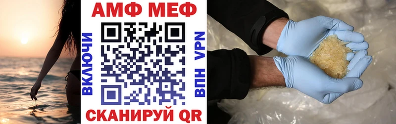 мега вход  купить наркотик  Вологда  АМФЕТАМИН Premium 