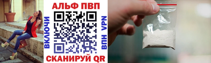 Alpha-PVP Crystall  KRAKEN зеркало  Вологда 