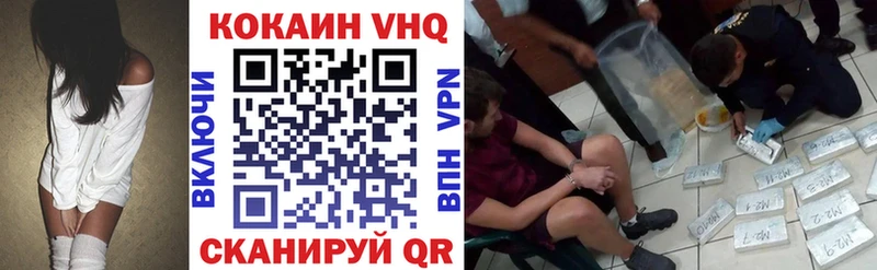 даркнет сайт  Вологда  нарко площадка Telegram  КОКАИН Перу 