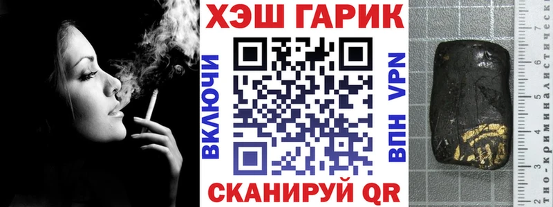 ГАШИШ hashish Вологда