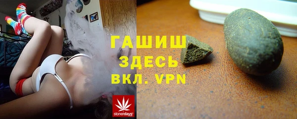 бутират Верхний Тагил