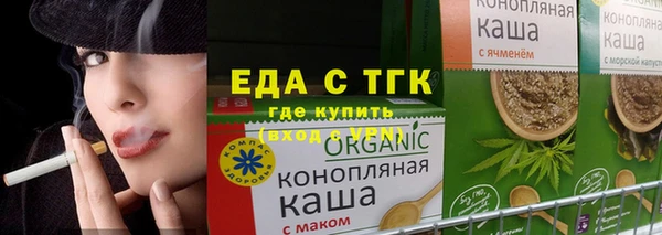 бутират Верхний Тагил