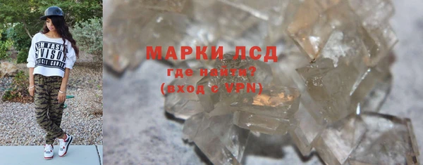 эйфоретик Волоколамск