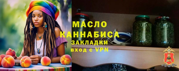 бутират Верхний Тагил