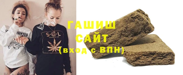 бутират Верхний Тагил