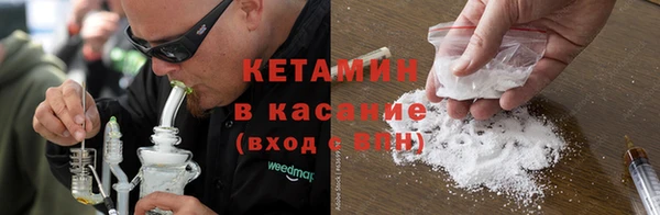 альфа пвп VHQ Верея