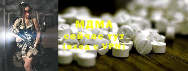 метамфетамин Верхнеуральск