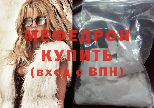 бутират Верхний Тагил