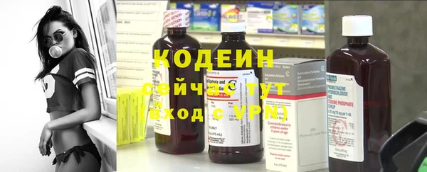 бутират Верхний Тагил