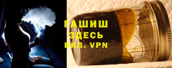 метамфетамин Верхнеуральск