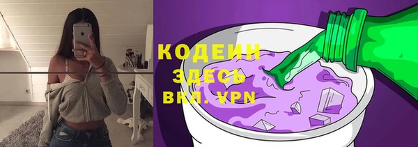 альфа пвп VHQ Верея