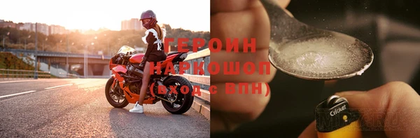 бутик Струнино