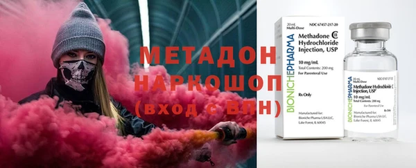 альфа пвп VHQ Верея