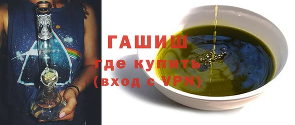 бутират Верхний Тагил