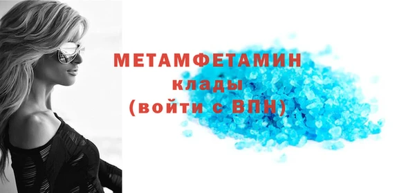 бутират Верхний Тагил
