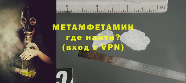 сатива Строитель