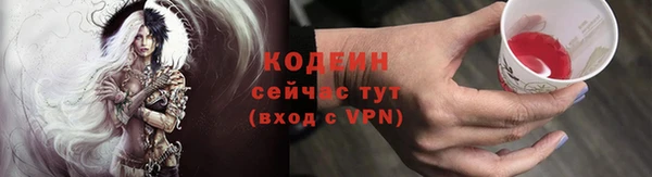 герыч Ступино