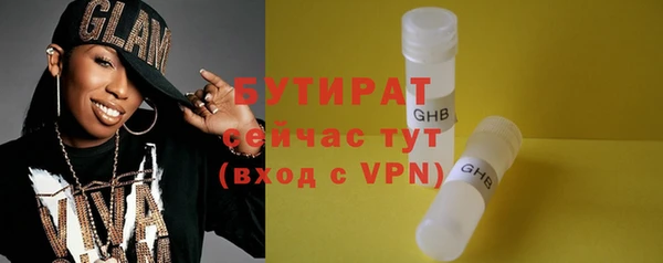 метамфетамин Верхнеуральск