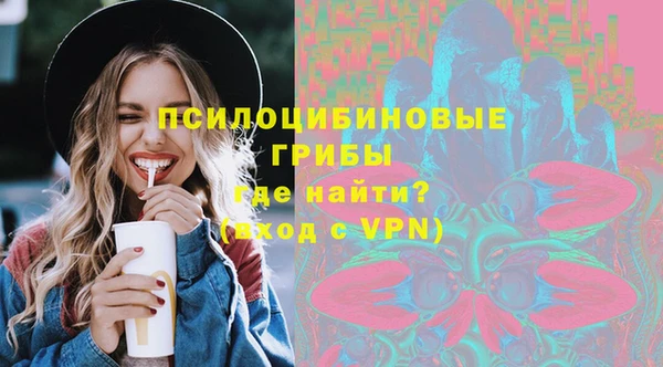 альфа пвп VHQ Верея