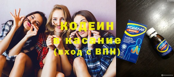 метамфетамин Верхнеуральск