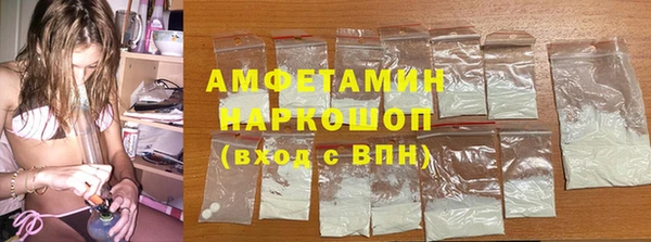 гашик Волосово