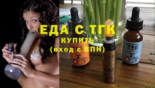 альфа пвп VHQ Верея