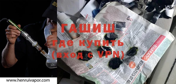 альфа пвп VHQ Верея