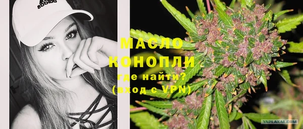 альфа пвп VHQ Верея