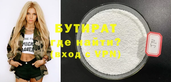 альфа пвп VHQ Верея