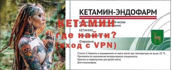 бутират Верхний Тагил