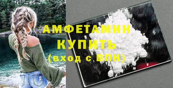 бутират Верхний Тагил