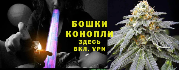 метамфетамин Верхнеуральск