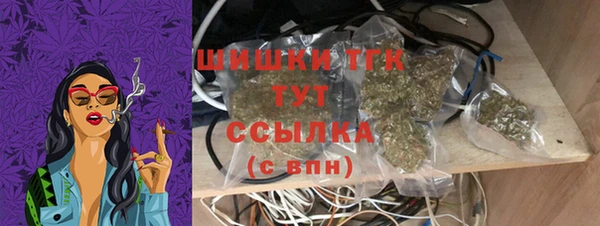 альфа пвп VHQ Верея