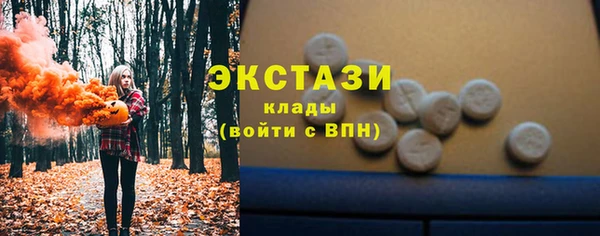 метамфетамин Верхнеуральск