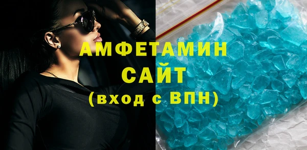 метамфетамин Верхнеуральск