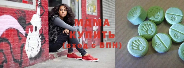 бутират Верхний Тагил