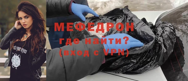 бутират Верхний Тагил