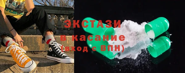 бутират Верхний Тагил