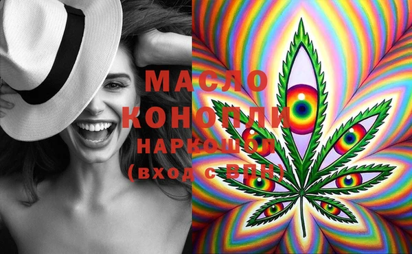 метамфетамин Верхнеуральск
