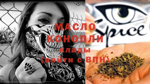бутират Верхний Тагил
