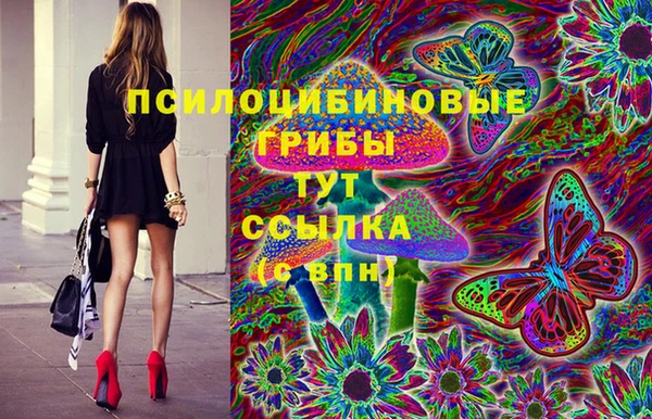метамфетамин Верхнеуральск