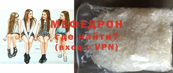 альфа пвп VHQ Верея