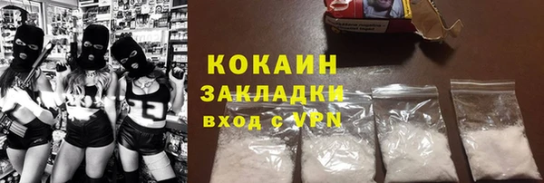 метамфетамин Верхнеуральск
