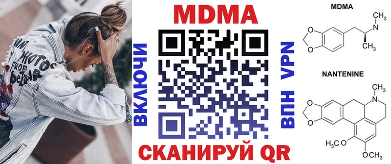 MDMA молли  дарнет шоп  Вологда 