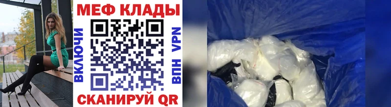 МЕФ 4 MMC  Вологда 