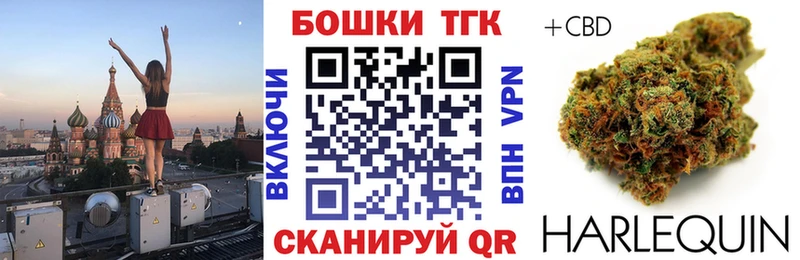 Каннабис AK-47 дарк нет состав Вологда цены